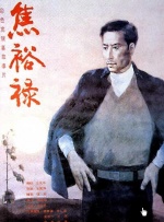 自我自